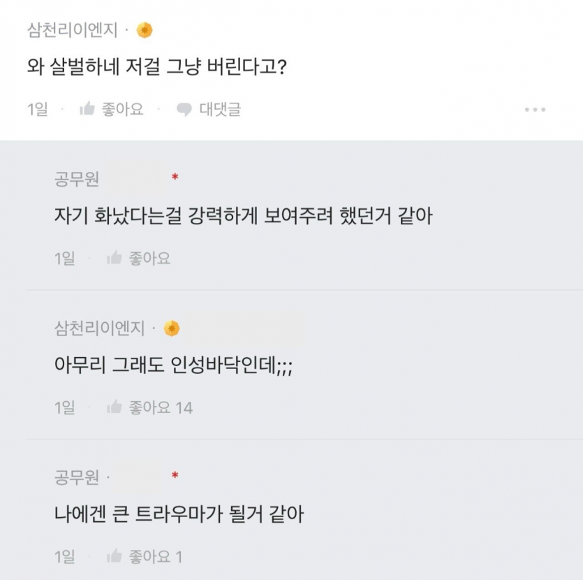 퀘이사존