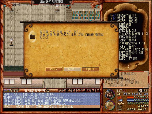 2728294166_YOkIFEpv_243d4ec47867dd4ceb545b537a90fb6669974f70.jpg