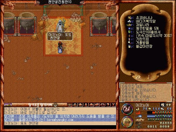 2890281281_vOyxdzuG_e99e3bfba0eb464dd2f857d760c0db8402b4a6c6.jpg