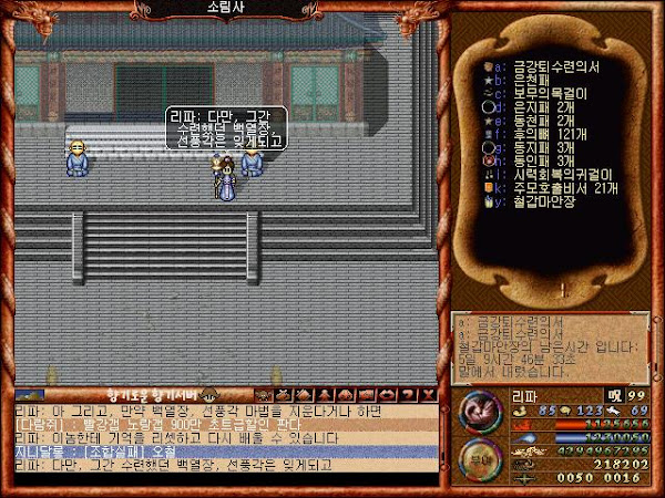 2890389338_dFN3PoCk_27433486e57882c860b65e8e394d763dc80beae4.jpg