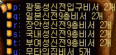 2728273868_4gXLhO8n_307f1377ad06e1f0fbe3ca5e7ae1db27efa5d0b7.png