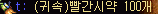 2728273868_P6SQvuk9_0a9b9ad3243c1a98bbaf586940c2d5e33eae3241.png
