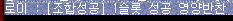 2728305853_6HgIzPSX_67a40e1f24eb31f4b0859c1d626b93a9ef4c1113.png