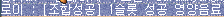 2728305853_9jy3Kc8Q_fd90bc2872034b9a5faadf8152264e8cd9d3c0bf.png