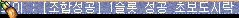 2728305853_D0mHsaih_cb2cadc34aa7f3305d94e1e142af4bf6fd600a70.png
