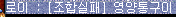 2728305853_qONPBEoc_67041e8a49c1c1efc18eb1de62d297aa08ffaeef.png