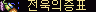 2890159264_SYgvXL3p_99ae605766fc7b9cb5b297d2cb4a995e118b0403.png