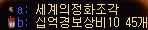 2890159284_lJC8P2Nr_6adcc179fc4e8864fe4b35ffb44c279340b79407.png