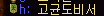 2890159303_bjnc8tZF_6bff05e8e1f2055c0013f645120ba6324a2ddd8d.png