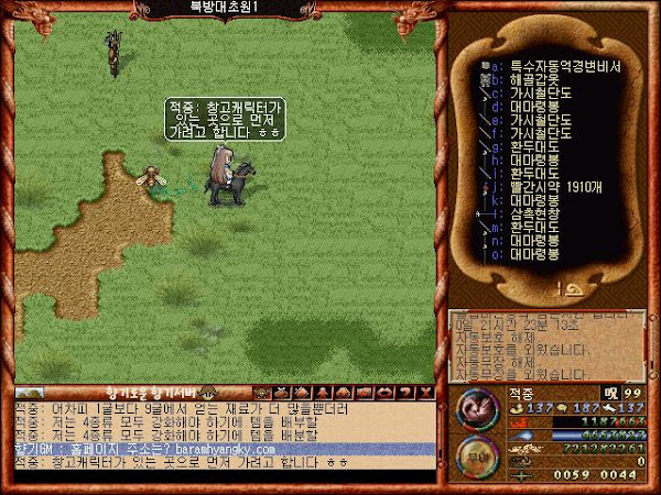 2890300170_O4j63hUd_e4c201b7b1cfe930a77aa9b9b755239e5e8d0701.jpg