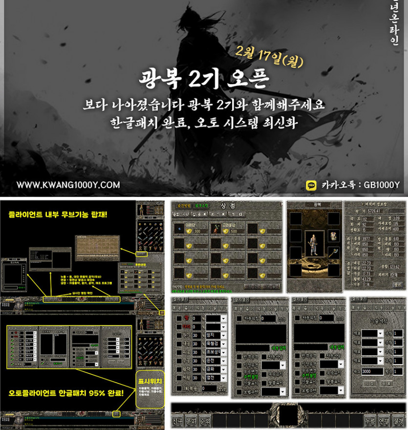 KakaoTalk_20250214_131056711_edited.jpg