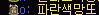 2890159271_fHJpUaiP_867c444eb2fe7f1c4bb73c5252b3f20aed117599.png