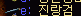 2890159244_CmN1DP6M_3cc5ff7ea7d4dba2003938a6dc898853db1a49d6.png