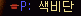 2890159245_pC5u3jWG_15dd9e7c3a9d0cbf5e5fd06593b291d7580335dc.png