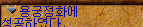2890159246_Hey4WaCs_82bd9083883f775db2f5fb58ea359791e8172727.png