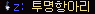 2890159247_6B9cZqED_b6290470ed6f4f025795fe6a47b7ba5e32fbfb60.png