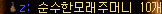2890159247_MbYKoAeG_e546b22aa6a95362f9c0662f0f51c14d57e214e3.png