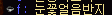 2890159298_n21lKd7L_bc0f3cf6d6ef197bd1e745fa6fe49f148247073e.png