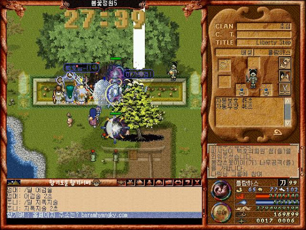 2728293913_mEGu0QNK_ad922e688282e5a75f5730344e32fe09778205a4.jpg