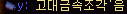 2890159245_wOydcufn_09e2613e5162f11c3b22a7680028b0b5ded30ad3.png