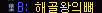 2890159247_NSsfx3la_c1d6808ed5ed864b77d12031090ea7078b38a6a4.png