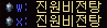2890159244_yDjsg7IW_c444d0b4c4b25e33f6032287a9138d48fbc967b5.png