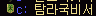 2890159303_5qxyrvTu_e9e6d57fdb95c6706a9a51fd50b1b2bc85cb3733.png