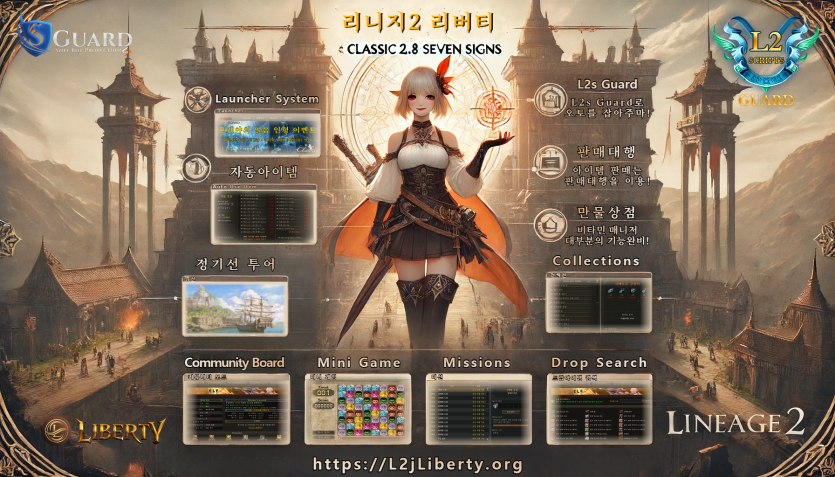 liberty_main.png