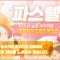 모락스