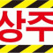 옴므
